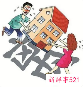 新婚姻法规定婚前首付