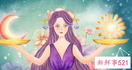 天秤女带什么饰品好