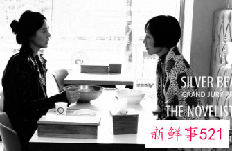 洪常秀再获柏林国际电影节大奖