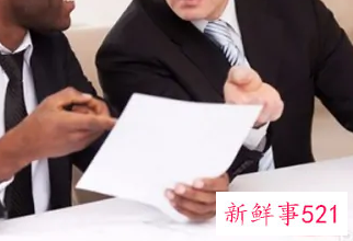 应具备的职业素养