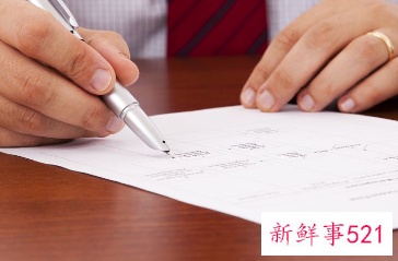 消防工程评估报告模板