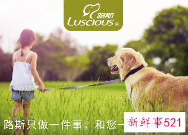 路斯股份成北交所“宠物食品第一股”