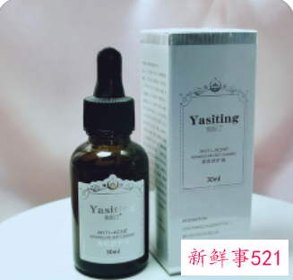 雅斯汀液能祛斑吗