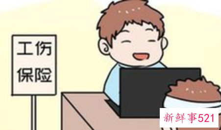 申请工伤需要提交什么样的证明