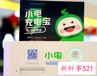 小电科技回应大幅裁员传闻