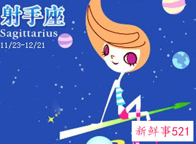 女生小心这些星座男的套路