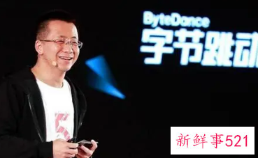 张一鸣退出多家字节跳动关联公司