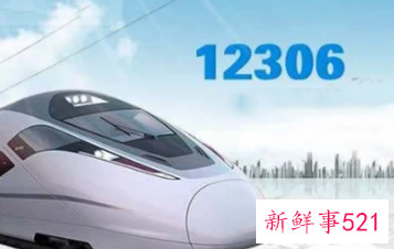 2022春运买票新变化
