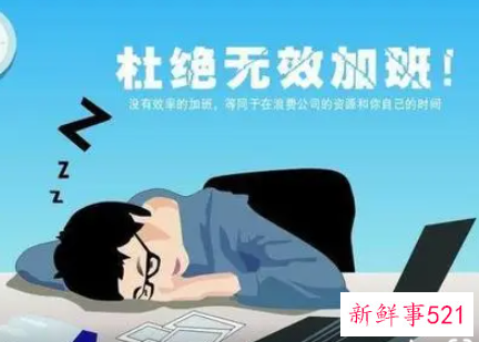 什么好习惯能提高工作效率