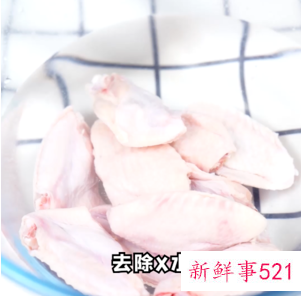 做可乐鸡翅的正确做法