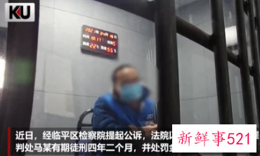 程序员写代码秘密给自己转账