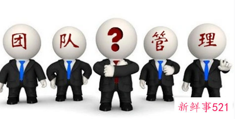 管理决策的四种方式