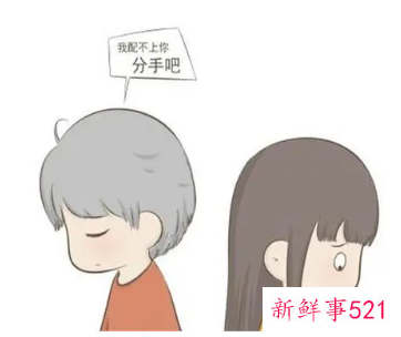 梦见朋友和男朋友分手寓意