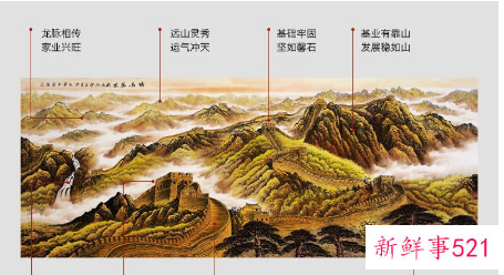 客厅西墙挂万里长城好吗