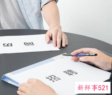 解密求职面试第一问