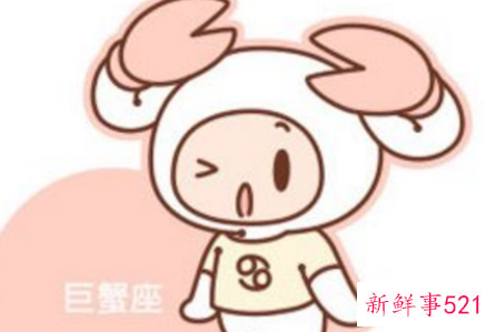 巨蟹座男生的性格特点是什么