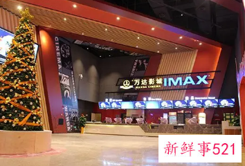 万达电影将以1元的价格回购注销对应补偿股份