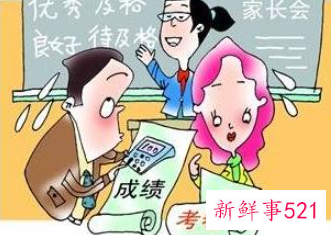 孩子成长不需处处100分