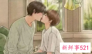 男生吻了你却没挑明关系