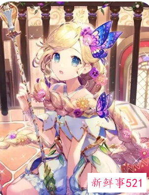 有公主命的星座女