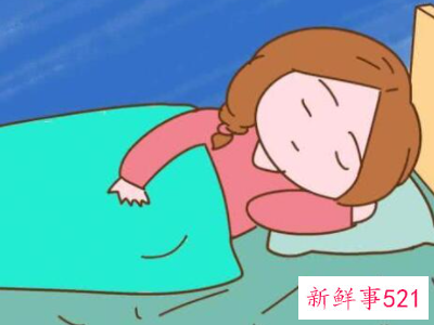 孕妇睡觉的正确姿态