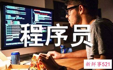 大学生程序员实习周报