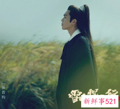 《雪中悍刀行》收官