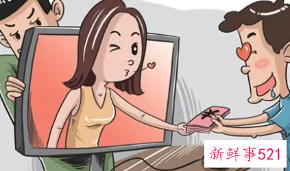 梦见网恋对象很丑