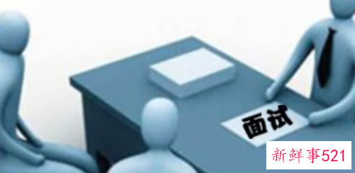 提高说服力增加面试成功率