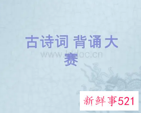 比赛规则怎么写