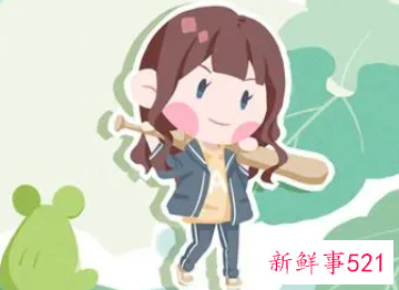 旺盛的前程似锦的女孩名