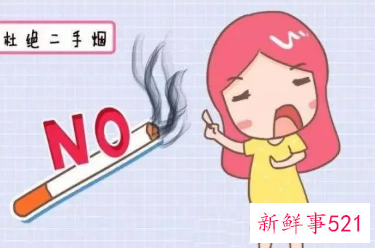 吸二手烟对孕妇的危害