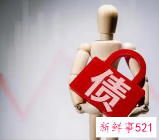 债务委托合同怎么写