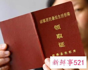 江西低保一个月多少钱2022