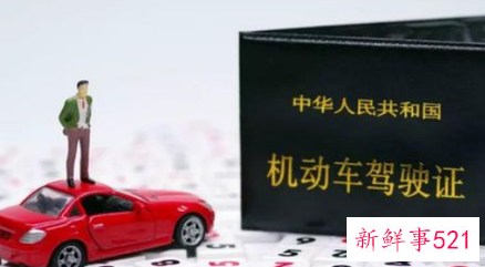 驾驶证过期怎么换证