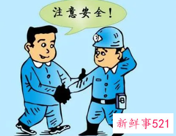 安全隐患防范措施