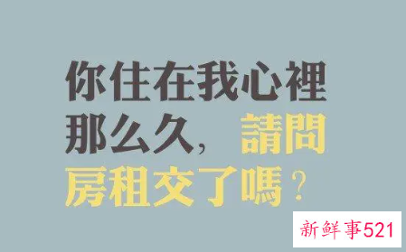 最具内涵的表白句子