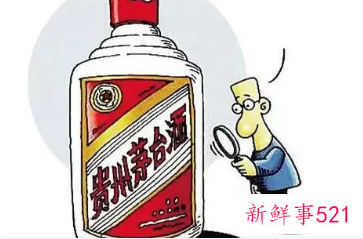 卖假酒被起诉侵权怎么办