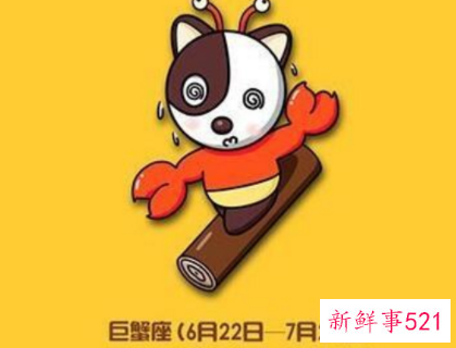 巨蟹座男生的性格特点是什么