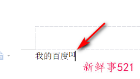 论文标点符号格式