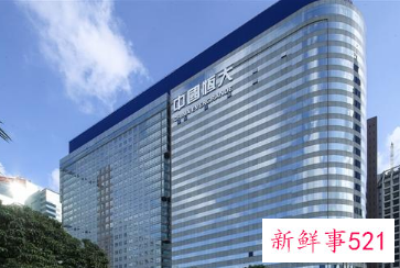 许家印为恒大打折出售过亿豪宅