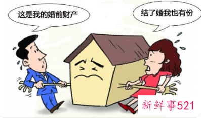 婚前贷款买房婚后一人还贷