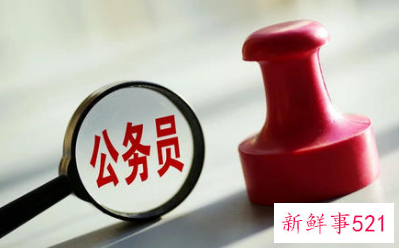 河南省考基本报考条件