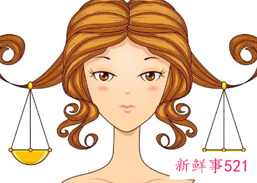 天秤女带什么饰品好