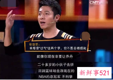 今日说法撒贝宁回归