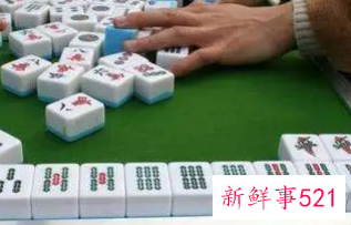 梦见别人打麻将是什么意思