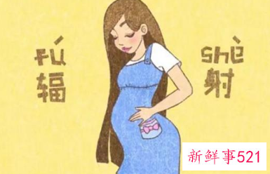 孕妇减少接触生活辐射的小技巧