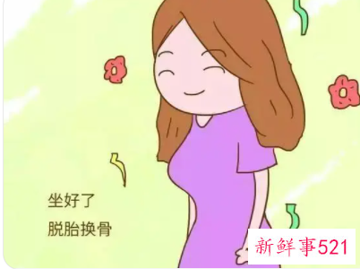 科学坐月子很简单