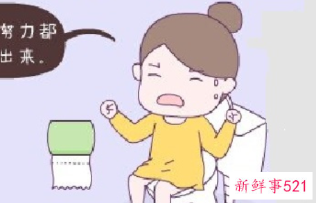 产后便秘是由什么导致的