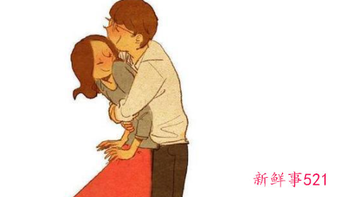 男人抱你说明什么